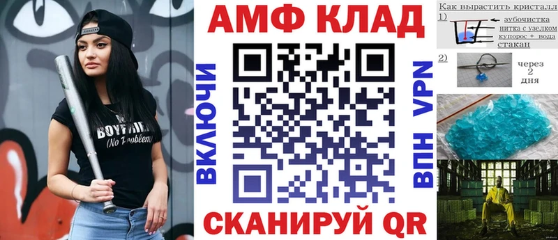 АМФ 98% Камызяк