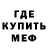 Амфетамин VHQ Umar Juraev