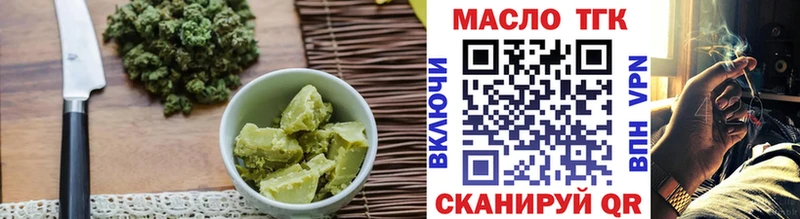 Еда ТГК марихуана  магазин продажи   Камызяк 