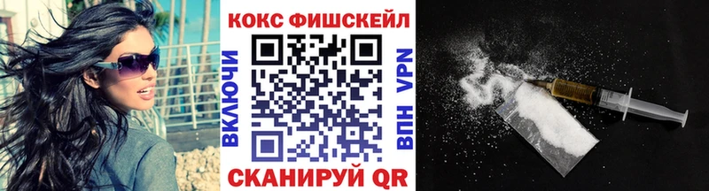 КОКАИН Перу  ОМГ ОМГ маркетплейс  Камызяк 