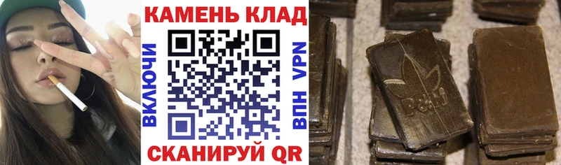 ГАШИШ Ice-O-Lator  где купить наркоту  блэк спрут ТОР  Камызяк 
