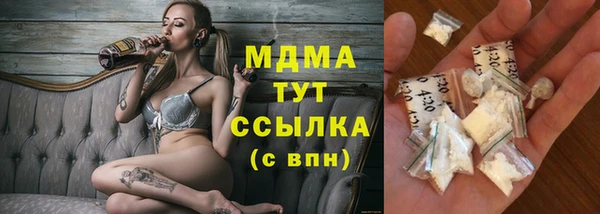 MDMA Premium VHQ Алексеевка