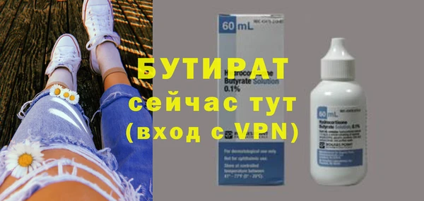 бошки Алзамай