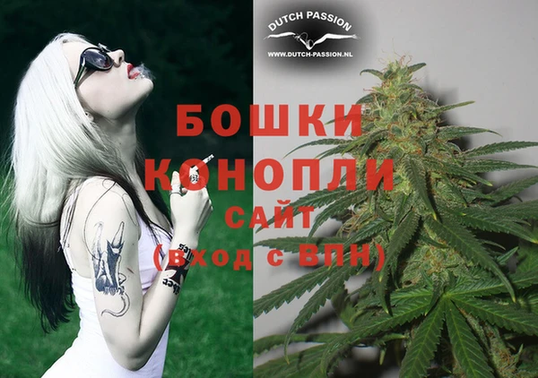 бошки Алзамай