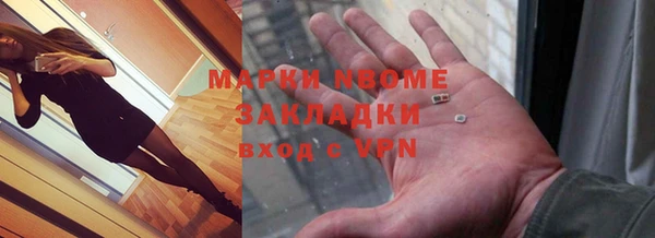 бошки Алзамай
