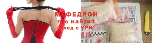 мяу мяу мука Алексин