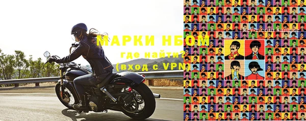 бошки Алзамай