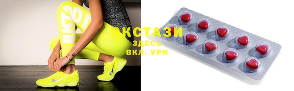 MDMA Premium VHQ Алексеевка