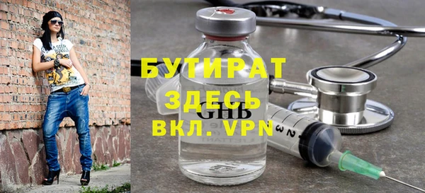 ECSTASY Абинск