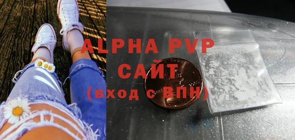 прущие крисы Покачи