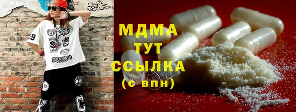 бошки Алзамай