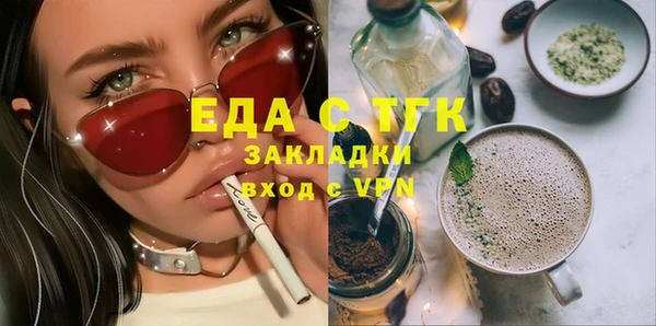 бошки Алзамай