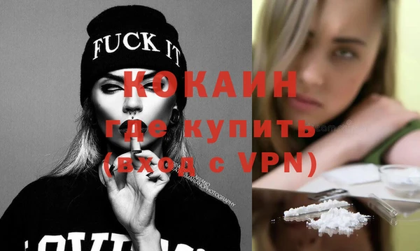 мяу мяу мука Алексин