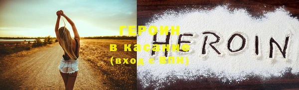 COCAINE Покровск