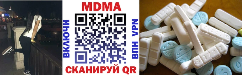 ОМГ ОМГ вход  закладка  Камызяк  МДМА crystal 