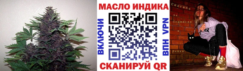 даркнет клад  закладки  Камызяк  Дистиллят ТГК жижа 